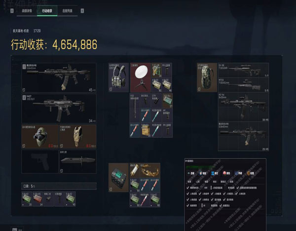 三角洲可以透视容器吗软件效果